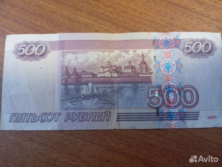Купюры 500 модификация 2004 год