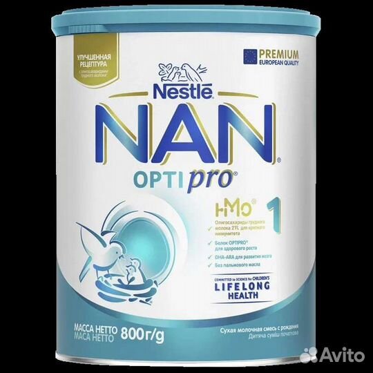 Банки из под смеси 800 гр 12 шт