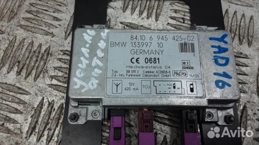 Усилитель антенны BMW X5 E53 (YAD16W801)