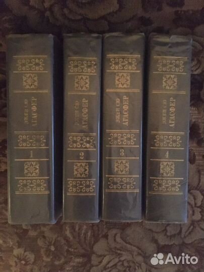 Агасфер, Семенов, Доде, Куприн