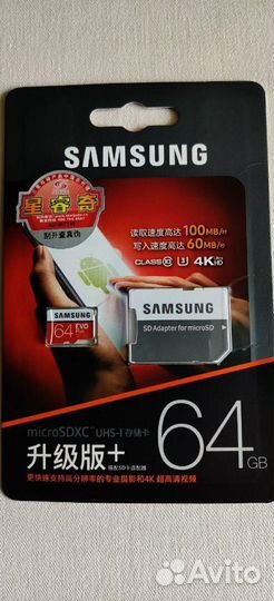 Карта памяти samsung 64GB Evo Plus