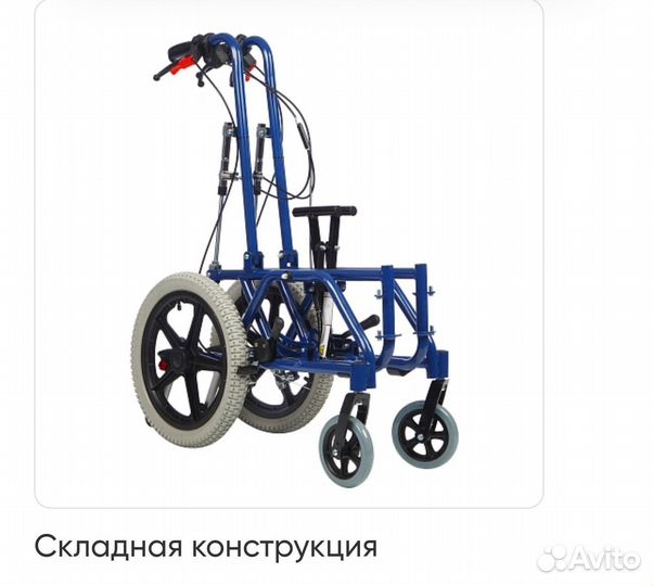 Кресло коляска для инвалидов
