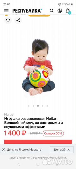 Развивающие игрушки для малышей