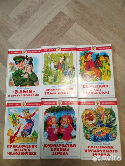 Книги