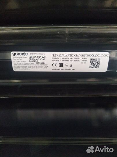 Электрическая плита Gorenje GEC5A61WG