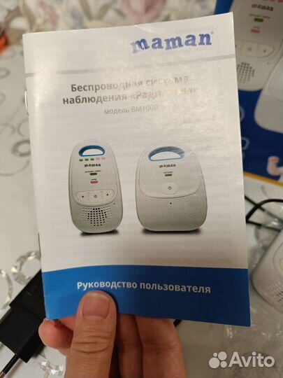 Радионяня maman