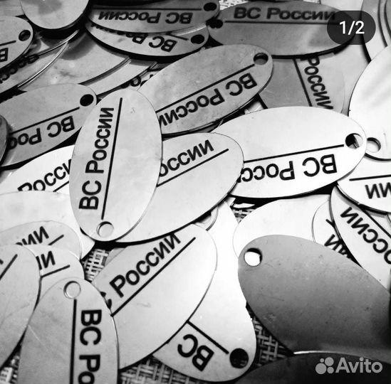 Изготовление жетонов