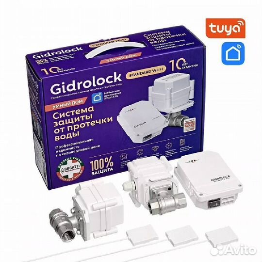 GidroLock standard Wi-Fi bugatti 1/2