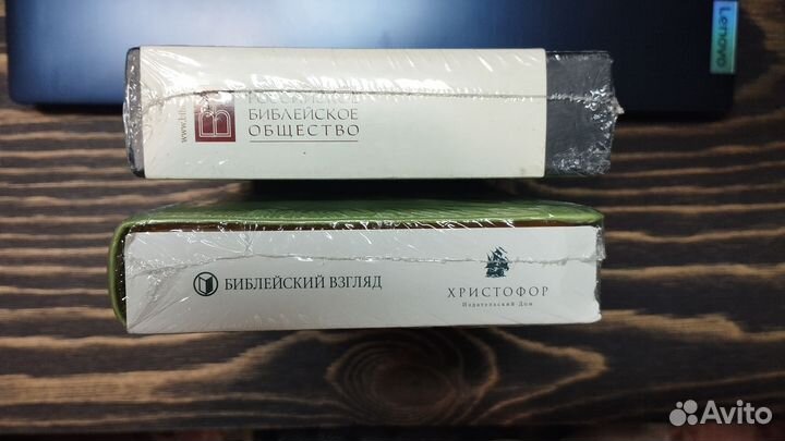 Библия в кожаном переплете