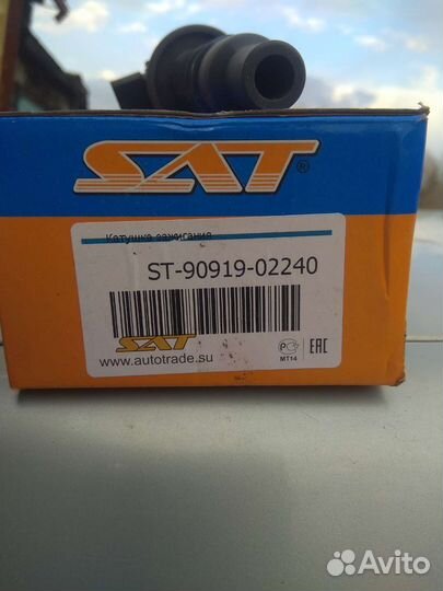 Катушка зажигания toyota vitz