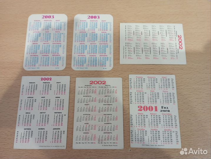 Календарики карманные Наталья Орейро 6ш