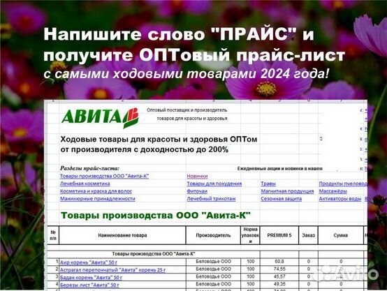 Тканевая маска для лица Оптом