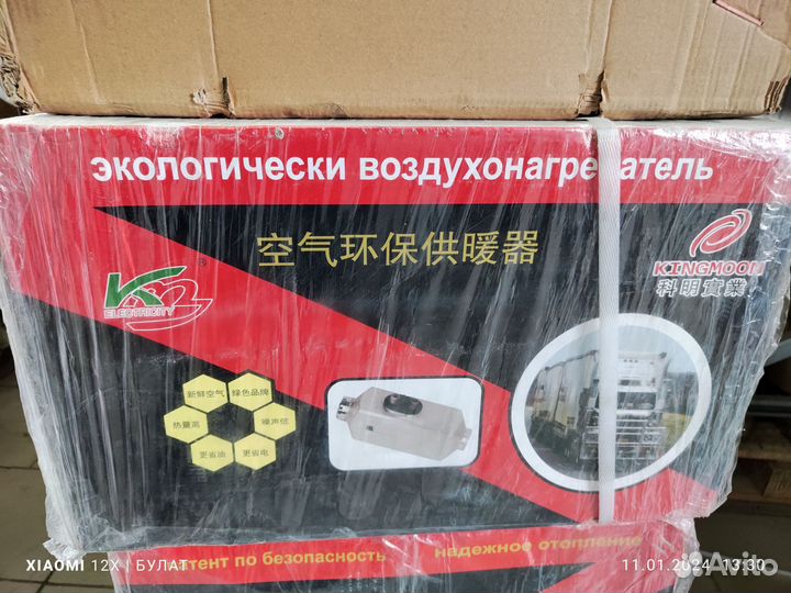 Сухой фен 12 вольт