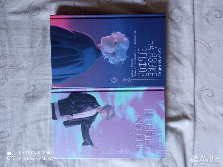 Книги. Звезды молодежной прозы