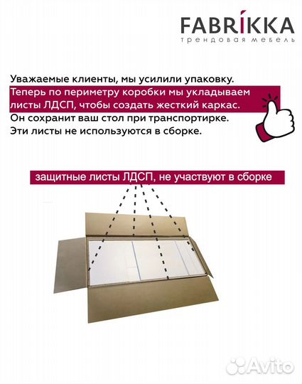 Компьютерный стол фк5Б белый от производителя