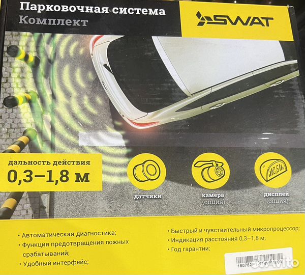 Парктроники swat