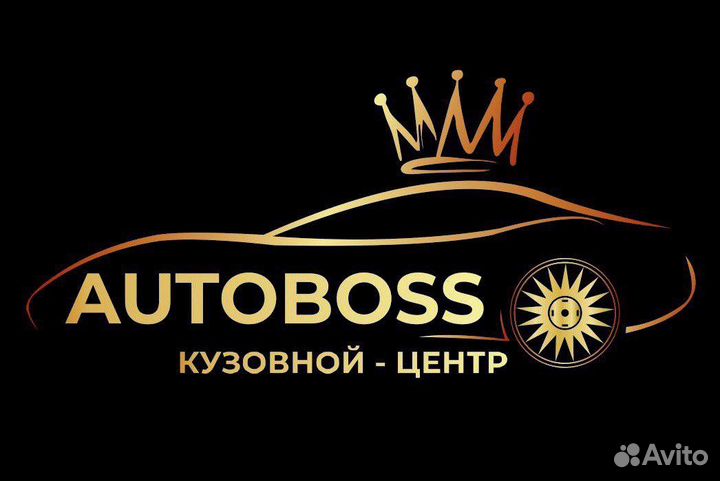 Автомаляр кузовщик