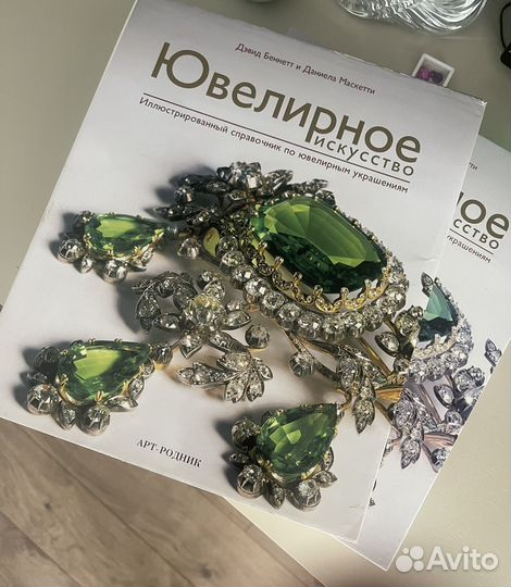 Книга альбом Дэвид Беннетт 