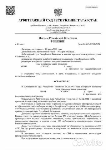 Спишу долг с кредитки