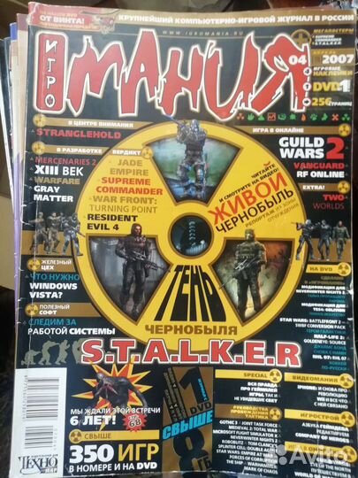 Лот игровых журналов 33 шт