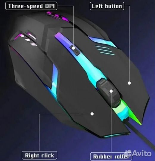 Игровая компьютерная мышка с подсветкой
