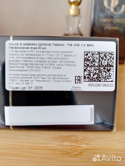 Туалетная вода dolce gabbana