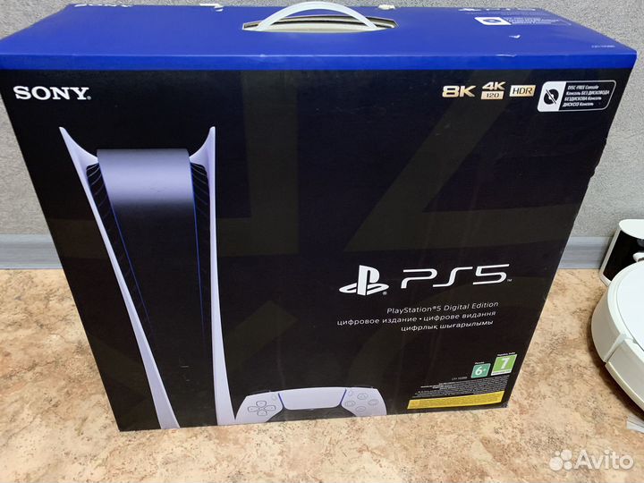 Playstation 5 digital edition