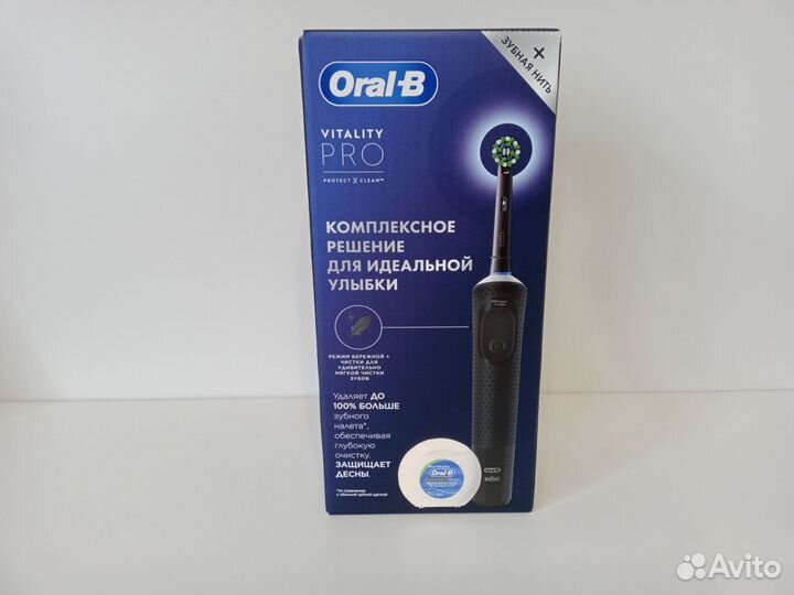 Электрическая зубная щетка Oral-b Vitality Pro
