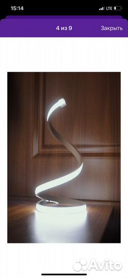 Лампа настольная декоративная