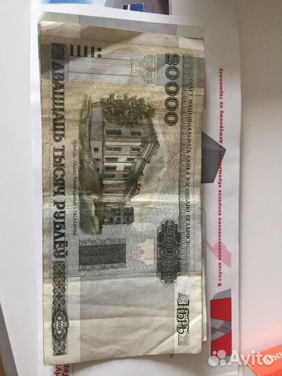 Белорусские рубли 50,500,1000,5000,10000