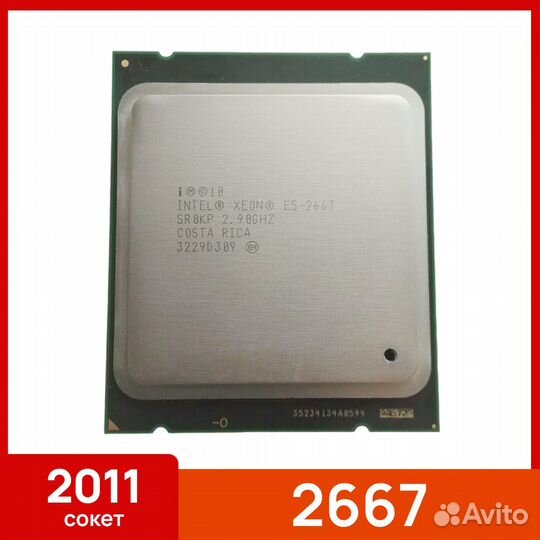 Процессор Xeon e5 2667