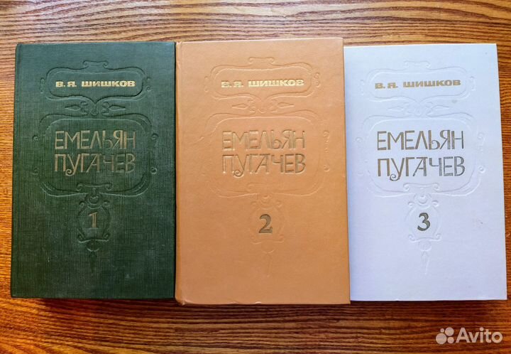 Исторические романы