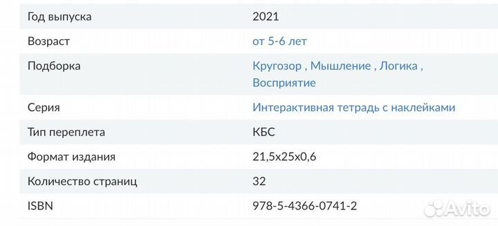 Время и распорядок дня