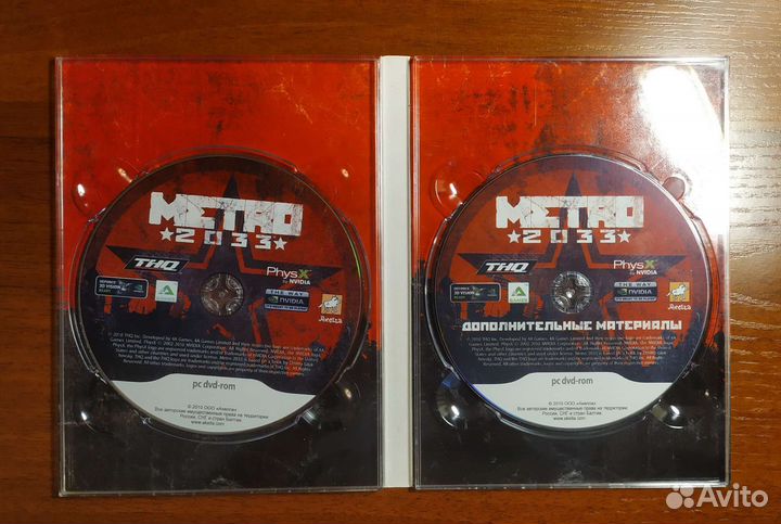 Метро 2033, компьютерная игра