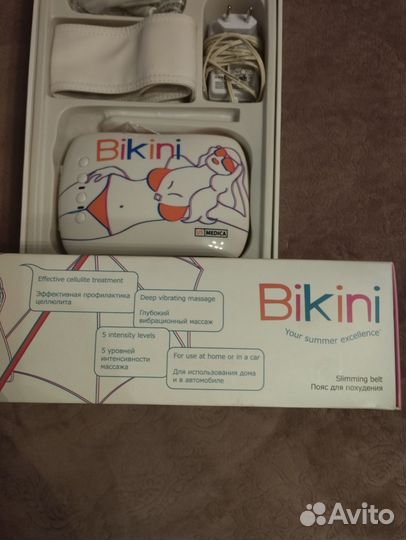 Массажер для похудения Bikini