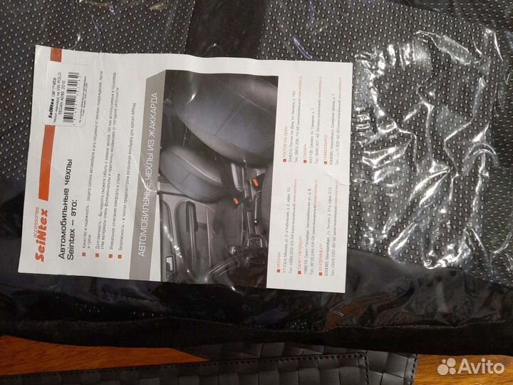 Автомобильные чехлы новые из жаккарда