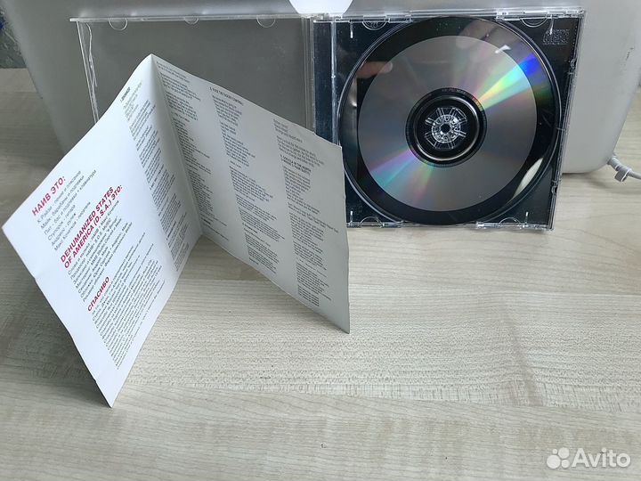 Наив 1994 год (компакт-диск)