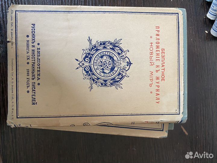 Собрание сочинений Гейне Г. 12 томов