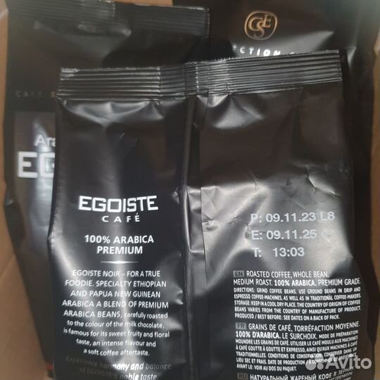 Кофе Egoiste, bushido в зернаx, + Monarch, Nescafe