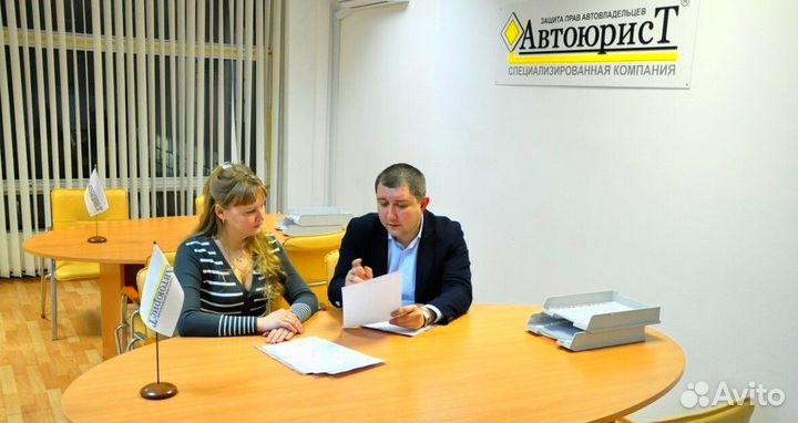 Автоюрист. Лишение прав. Юрист штрафы гибдд