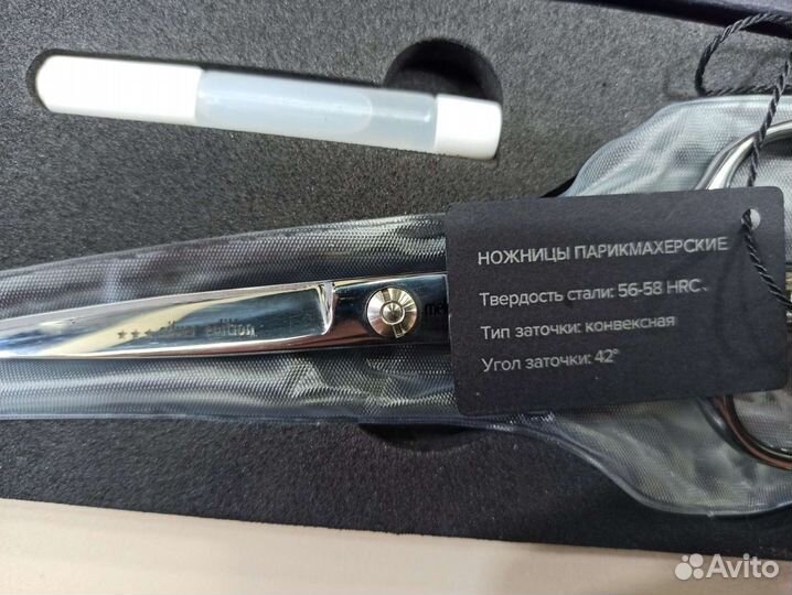 Ножницы парикмахерские прямые