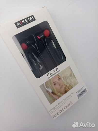 Проводные наушники