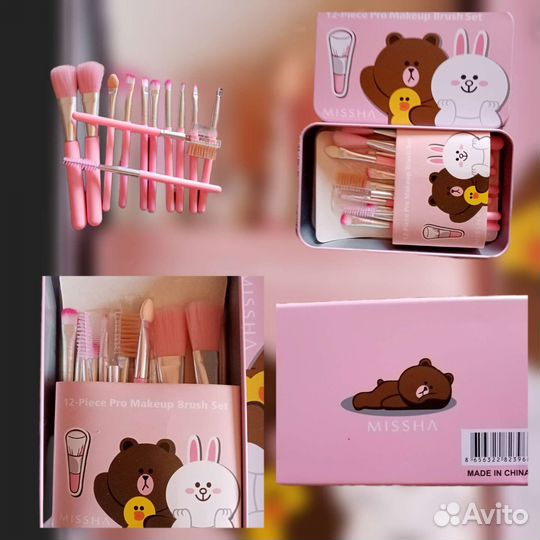 Набор кисточек для макияжа