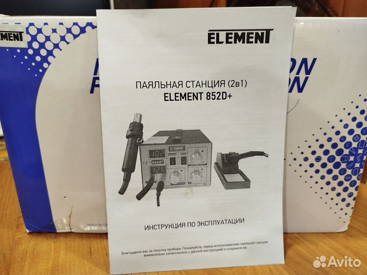 Паяльная станция element 852D+ новая
