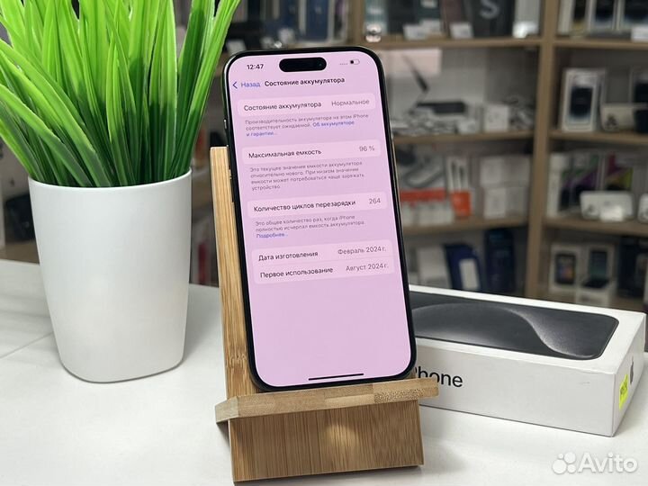 iPhone 15 Pro, 256 ГБ