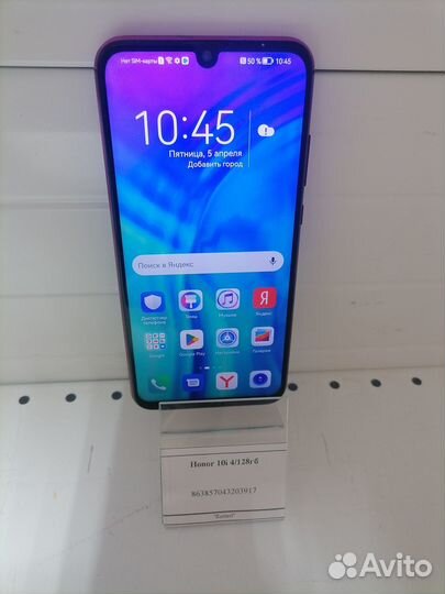 HONOR 10i, 4/128 ГБ