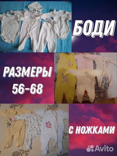 Огромный пакет одежды для девочки 56-80