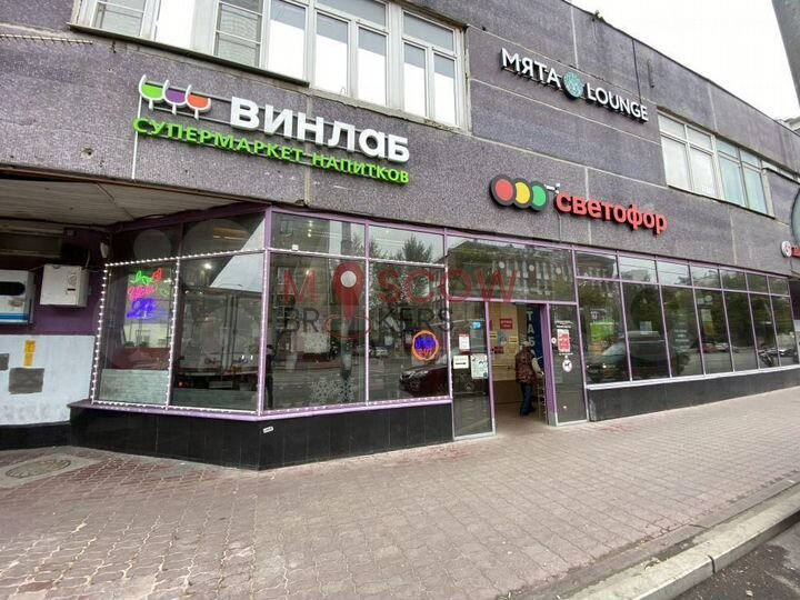 Продам торговое помещение, 140 м²