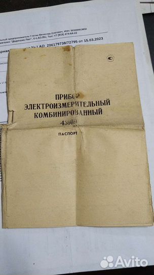 Тестеры на запчасти