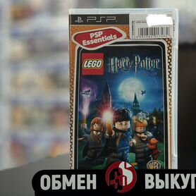 Lego harry potter years 1-4 psp